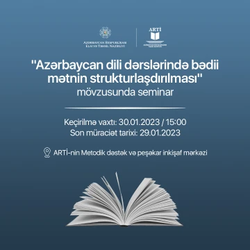 “Azərbaycan dili dərslərində bədii mətnin strukturlaşdırılması” mövzusunda seminar keçiriləcək