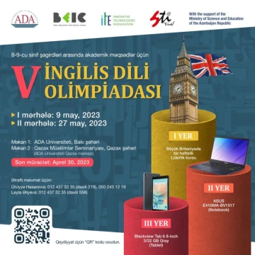 The Fifth English language Olympiad