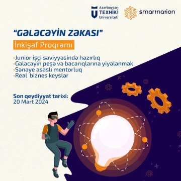 AzTU Tələbələrinin nəzərinə!
