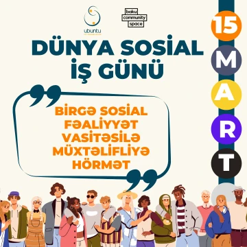 Ubuntu Sosial İş Dərnəyi Dünya Sosial İş Günü münasibətili ilə bu günü qeyd etmək üçün sizləri dəvət edir