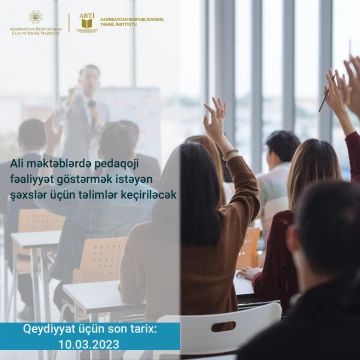 Ali məktəblərdə pedaqoji fəaliyyət göstərmək istəyən şəxslər üçün ARTİ tərəfindən yenidən təlimlər keçiriləcək