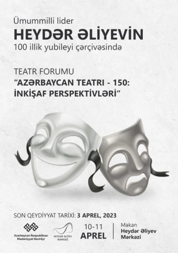 “Azərbaycan teatrı – 150: İnkişaf Perspektivləri” mövzusunda Teatr forumu keçiriləcək