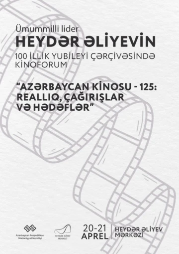 “Azərbaycan Kinosu - 125: Reallıq, Çağırışlar və Hədəflər” mövzusuna həsr olunmuş kino forumu keçiriləcək