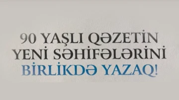 “Azərbaycan müəllimi” qəzeti rebrendinq müsabiqəsi elan edir