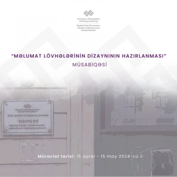 Məlumat lövhələrinin dizaynının hazırlanması müsabiqəsi