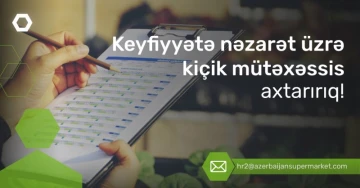 “Keyfiyyətə nəzarət üzrə kiçik mütəxəssis” vakansiyası