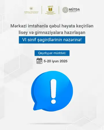 Mərkəzi imtahanla qəbul həyata keçirilən lisey və gimnaziyalara hazırlaşan VI sinif şagirdlərinin nəzərinə!