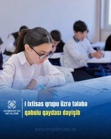 I ixtisas qrupu üzrə ali təhsil müəssisələrinə tələbə qəbulu qaydası dəyişib