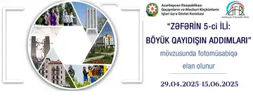 "ZƏFƏRİN 5-ci İLİ: BÖYÜK QAYIDIŞIN ADDIMLARI” adlı fotomüsabiqə