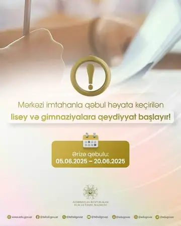 Mərkəzi imtahanla qəbul həyata keçirilən lisey və gimnaziyalara qeydiyyat prosesinə start verilir!