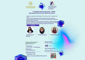 Dəyişikliyi düşüncənlə yarat! –  Gənclərlə forum teatr təlimlərinə qeydiyat başladı (ÖDƏNİŞSİZ)