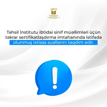 Təhsil İnstitutu ibtidai sinif müəllimləri üçün təkrar sertifikatlaşdırma imtahanında istifadə olunmuş ixtisas suallarını təqdim edir