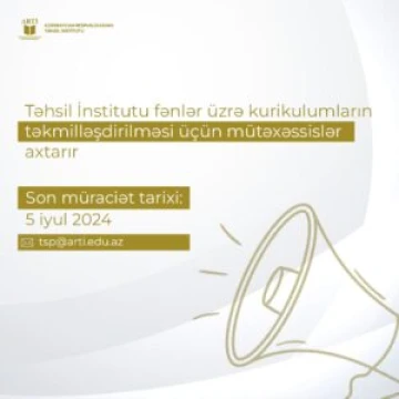 Təhsil İnstitutu aşağıdakı fənlər üzrə kurikulumların təkmilləşdirilməsi üçün mütəxəssislər axtarır.