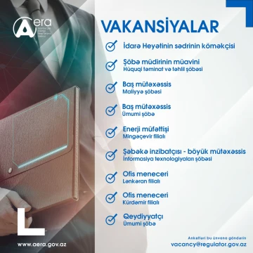 AERA-da mövcud vakansiyalar
