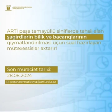 ARTİ peşə təmayüllü siniflərdə təhsil alan şagirdlərin bilik və bacarıqlarının qiymətləndirilməsi üçün sual hazırlayan mütəxəssislər axtarır!