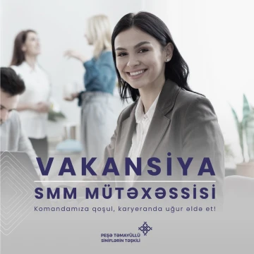 “SMM mütəxəssis” vakansiyası