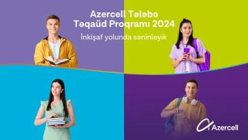 Azercell Tələbə Təqaüd Proqramı 2024