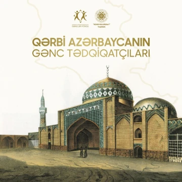 "Qərbi Azərbaycanın gənc tədqiqatçıları" layihəsinə start verilir