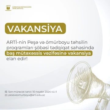 ARTİ-nin Peşə və ömürboyu təhsilin proqramları şöbəsi tədqiqat sahəsində baş mütəxəssis vəzifəsinə vakansiya elan edir!