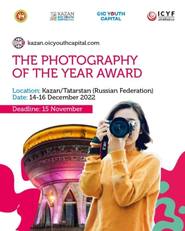 The Photography of the Year Award