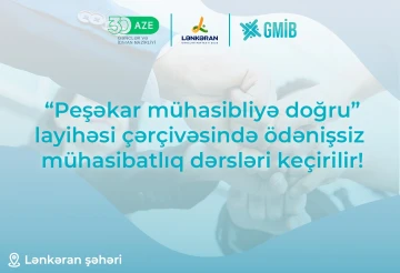Lənkəranda yaşayan gənclər üçün Ödənişsiz mühasibatlıq dərsləri keçirilir!