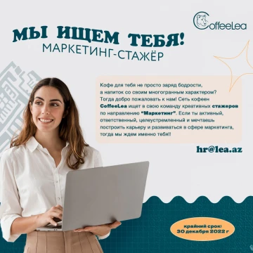 Marketing Intern