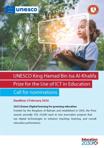 UNESCO Prize for the Use of ICT in Education