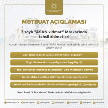 7 saylı "ASAN xidmət" Mərkəzində təhsil xidmətləri