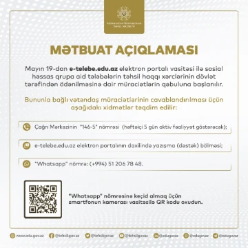 e-telebe vasitəsilə müraciətlərin qəbulu müddəti uzadılır