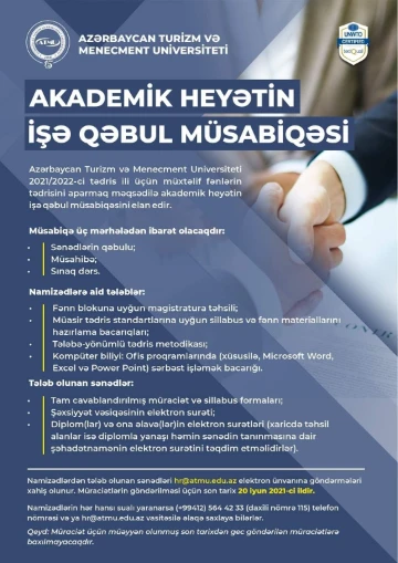 Azərbaycan Turizm və Menecment Universiteti 2021/2022-ci tədris ili üçün akademik heyətin işə qəbul müsabiqəsini elan edir.