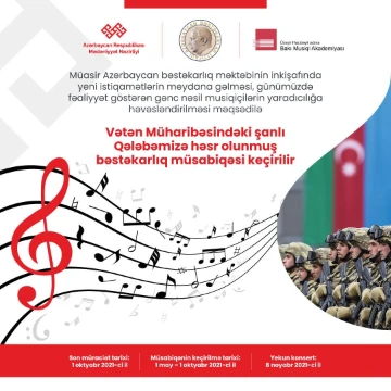 Vətən müharibəsindəki şanlı Qələbəmizə həsr olunan bəstəkarlıq müsabiqəsi elan edilir