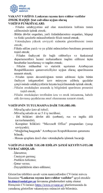 Dövlət Məşğulluq Agentliyi Lənkəran rayonu üzrə rəhbər vəzifələrə dair vakansiya elan edir