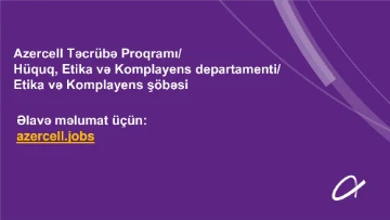 Azercell Təcrübə Proqramı/Etika və Komplayens şöbəsi
