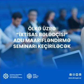 Azərbaycanın müxtəlif şəhər və rayonlarında “İxtisas Bələdçisi” adlı maarifləndirmə seminarları keçiriləcək