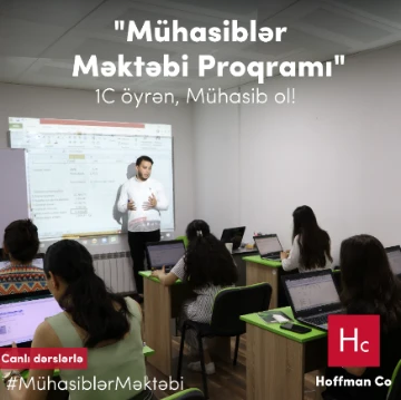 1C Öyrən, Professional Mühasib ol
