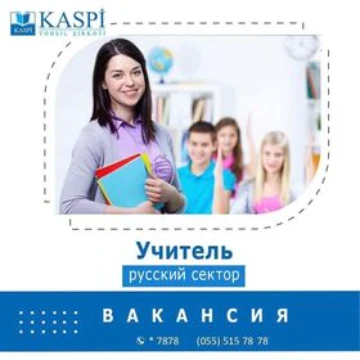 Məktəbəqədər və bağça qruplarında rus bölməsi üzrə müəllim vakansiyaları