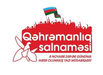 “QƏHRƏMANLIQ SALNAMƏSİ” adlı yazı müsabiqəsi