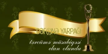 “DƏF(İ)NƏ YARPAĞI” müsabiqəsi