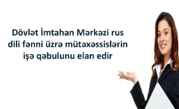 DİM rus dili fənni üzrə mütəxəssislərin işə qəbulunu elan edir