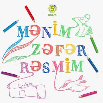 Uşaqlar üçün "Mənim Zəfər Rəsmim" adlı müsabiqəyə start verildi