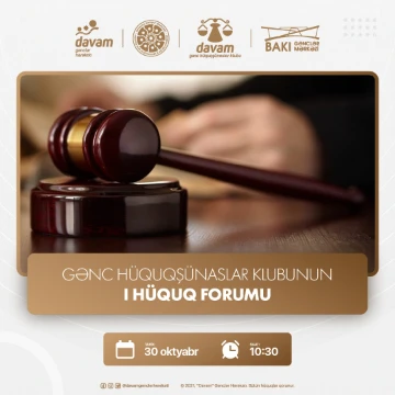 "Davam" Gənc Hüquqşünaslar Klubunun 1-ci Hüquq Forumu