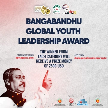 Bangabandhu Global Youth Leadership Award