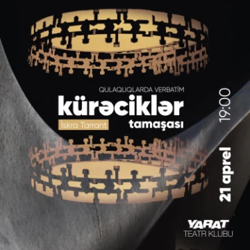 "Kürəciklər", qulaqlıqlarda verbatim