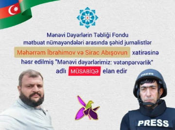 Mənəvi Dəyərlərin Təbliği Fondu mətbuat nümayəndələri arasında müsabiqə elan edir