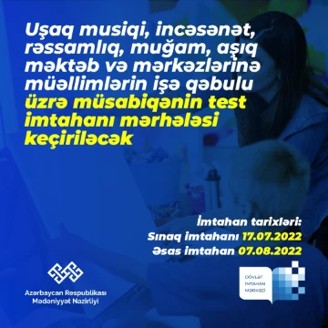 Uşaq musiqi, incəsənət, rəssamlıq, muğam, aşıq məktəb və mərkəzlərinə müəllim vəzifəsinə işə qəbul olmaq istəyən şəxslər üçün test imtahanı
