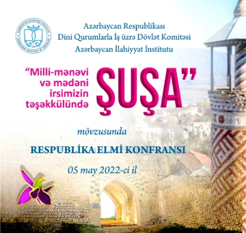 Azərbaycan İlahiyyat İnstitutunun təşkilatçılığı ilə respublika elmi konfransı keçiriləcək