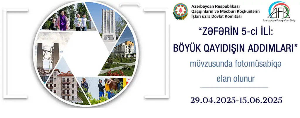 "ZƏFƏRİN 5-ci İLİ: BÖYÜK QAYIDIŞIN ADDIMLARI” adlı fotomüsabiqə