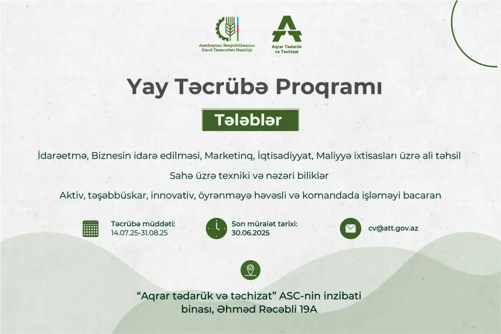 “Aqrar Tədarük və Təchizat” ASC-də “Yay Təcrübə Proqramı” başlayır!