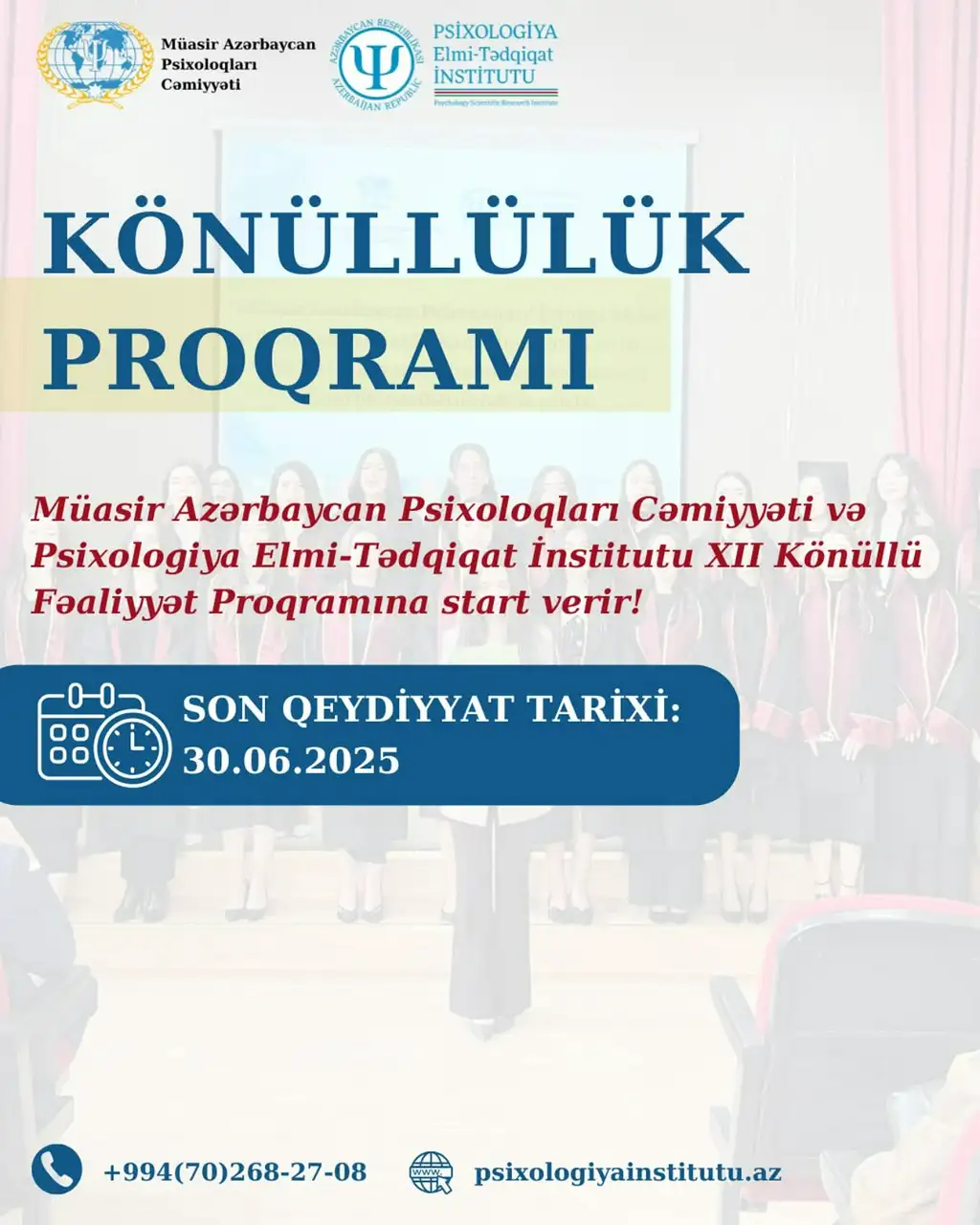 12-ci Könüllü Fəaliyyət Proqramı