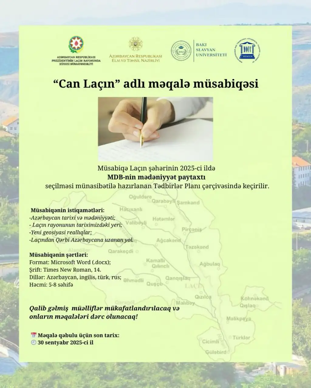 “Can Laçın” adlı məqalə müsabiqəsi